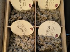 -升艾堂·经络·艾灸·气血(成山路店)