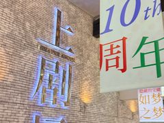 -美罗城