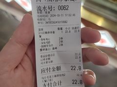-马小毛老上海里脊肉(南翔印象城店)