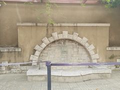 -静园(和平区)