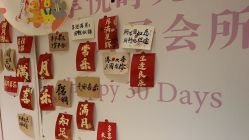 -喜孕时光月子中心(北大妇儿东侧店)