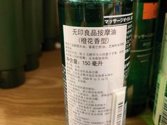 -MUJI无印良品(武汉世界城广场店)