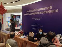 -北京北邮科技大厦