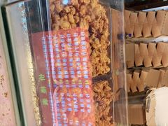 -阿捡忭京炸鸡(韭菜园总店)