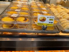 -鲍师傅糕点(观前街店)