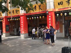 -吉庆街美食广场