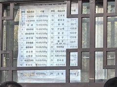 -清真·白记年糕(牛街北口店)