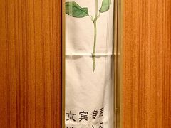 -康逸居·始于2002(海安店)