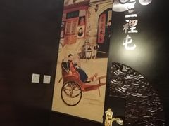 -皇城根北京风味主题餐厅(滨海万达店)
