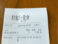 -牛男手造(地铁天虹店)