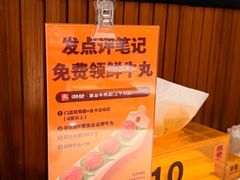 -潮发潮汕牛肉店(永庆坊店)