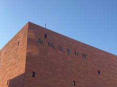 -南越王博物院(王宫展区)