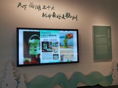 -杭州西湖博物馆总馆