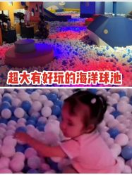 -幻贝家儿童乐园(武汉永旺梦乐城店)