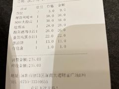 -双福饺子营餐厅(财富广场店)
