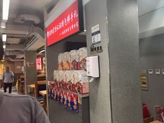 -韩麦大冷面(桂花街直营店)