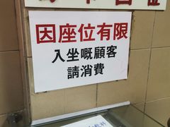 -义顺牛奶公司(新马路老店)