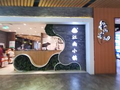 -砂之船奥莱(南京江宁店)