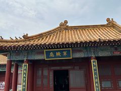 -横店影视城明清宫苑园区