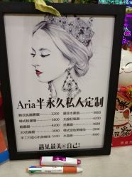 -杉惠素颜美妆皮肤管理中心