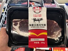 -麦德龙(十里河店)