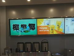 -茶百道(大兴绿地缤纷城店)