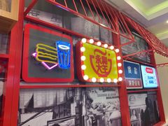 门面-永和大王(杨高中路店)