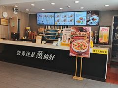 -真功夫(百荣店)