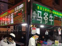 -正宁路小吃夜市
