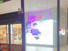 -达美乐比萨(骏壹万邦广场店)