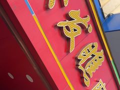 -安发瞧麻辣烫(总店)