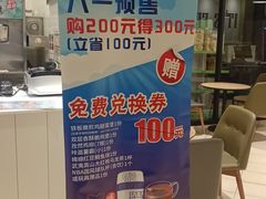 -德克士(武都2店)