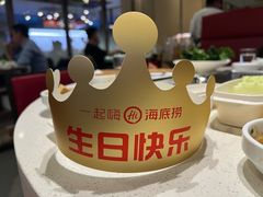 -海底捞大排档火锅(打浦路店)