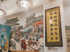 -聚首堂·特色小吃·肘子(什刹海德胜门店)