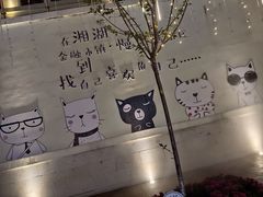 -湘湖金融镇