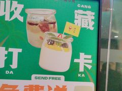 -椰小鸡·琼州糟粕醋(美兰缤纷城店)