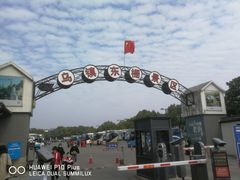 -乌镇东栅景区