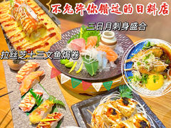 -大喜居酒屋·烧串(悦汇城店)