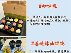 -小狗面馆(河东路店)