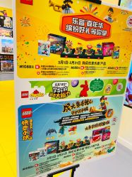 -乐高授权专卖店(朝阳大悦城店)