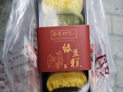 -南宋胡记(杭州体育场路店)