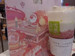 -奈雪的茶(青岛卓悦里INTOWN店)