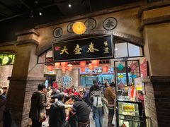 -大壶春生煎(世纪汇广场店)