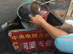-阿婆五香蛋(水游城店)