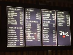-我茶人文茶馆