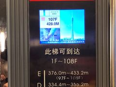 -广州塔璇玑地中海自助旋转餐厅