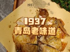 -1937青岛老味道·海肠捞饭·青岛菜(大鲍岛栈桥店)