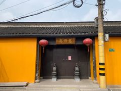 门面-小杨生煎(香港名都店)