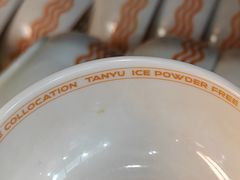 -探鱼·鲜青椒爽麻烤鱼(天一广场店)