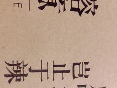 -榕意·川味之美(深业上城店)